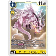 Digimon Card Game BT15-042 R