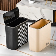 With Lid Kitchen Gap Household Sanitary Bin Large Bathroom Toilet Thickened Narrow Gap Large Capacit