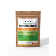 床蝨殺蟲劑