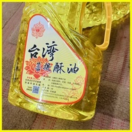 ۞ ◨ ☎ Paraffin Oil 2 liters Good for Oil Lamps, Candle Lamps, and Hurricane Lamps Indoor and Outdoo