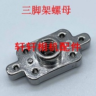 [Ready Stock] Canon 1DX 1DX2 1DXII EOS 1DX Mark II Tripod Nut to Taiwan Fixing Screw Holes