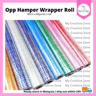 Opp Hamper Wrapper, Plastic Hamper, Clear Plastic Wrapper