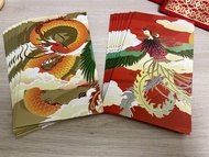 Julius Bar JB 瑞士寶盛 私人銀行利是封