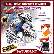 【STN】Dumbell Set 15kg 20kg 30kg 50kg Plate Adjustable Dumbbells Fitness Equipment Barbell Home Weight Lifting Gym Angkat