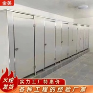 Public restroom partition panels, toilet partition panels, antibacterial panels, bathroom school uri