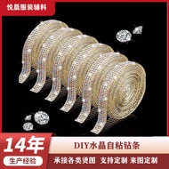 Self-Adhesive Diamond Strip Cosmetics Crafts Decoration diy Rhinestone Belt Car Interior Long Diamon