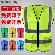 Reflective Safety Vest Reflective Clothing Vest Traffic Site Construction Beauty Group Fluorescent W
