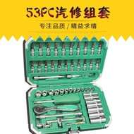 Auto Repair Tools Suit Auto Maintenance Combination Ratchet Wrench Manual Car Combination Set Repair