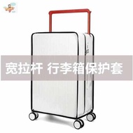 luggage cover protector luggage cover Suitable for DTA Tujia Wide Trolley Luggage Protective Cover S