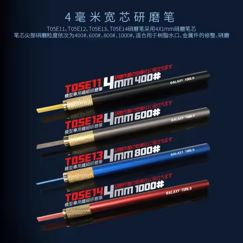 GALAXY Model Grinding Pen Super Stick Polish Stone Pen Fiber Toughness for Modeler Hobby Polishing/g