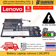 แบตโน๊ตบุ๊ค แท้ Lenovo รุ่น L18L3PF3 ใช้แทน L18M3PF6 L18C3PF6 L18C3PF7 L18M3PF7 L18L3PF2 C340 S340