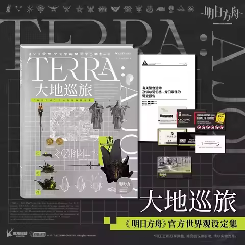 Terra Land Tour: Arknights Official Authentic Illustration Artbook Game Characters Painting Album Ar