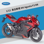 Welly 1:12 Augusta 2022 Mv Agusta F3 Rr Mock-up Alloy Motorcycle Model Toy Set