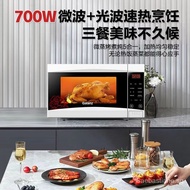 Grid.Lanshi Microwave Oven Home Kitchen Smart Flat Microwave Oven Light Wave Heating Steaming and Baking Integrated Microwave Oven