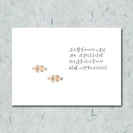 動物與牠的詩16/ 小丑魚/ 手繪 /卡片 明信片