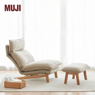 [Upgrade quality]MUJI Lazy Sofa Balcony Lying Backrest ChairMUJIJapanese Style Bedroom Single Tatami