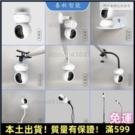 Taiwan Shipment Tapo Camera C210 Base Buckle C200 Monitoring Bracket Top Wall-Mounted TC70 Installat
