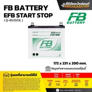 FB Battery EFB Q-90 แบตเตอรี่รถยนต์ 70 แอมป์ ใหม่จากโรงงาน รับประกัน 1 ปี
