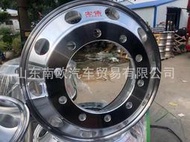 ALJJ貨車鋁圈 卡車輪轂 半掛車輪 真空鍛造鋁圈 鑄造鋁圈9.0鋁圈
