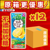 日本野菜生活宮崎日向夏蔬菜汁195ml x 12 【原箱優惠】(4901306302538)