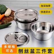 Stainless Steel Grater Set of Three Thickened Draining Basin Household Kitchen Grater Rice Washing S