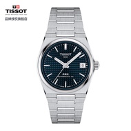 TISSOT (TISSOT) Watch PRX Super Player Series Wrist Watch Steel Band Mechanical Female Watch T137.20