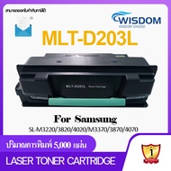 MLT-D203L/203L/D203L/D203/203/MLT D203L/203L หมึกปริ้นเตอร์ WISDOM CHOICE Toner Cartridge ใช้สำหรับปริ้นเตอร์รุ่น For printer เครื่องปริ้น Samsung SL-M3320/3820/4020/M3370/3870/4070 มีแพ็ค 1/5/10
