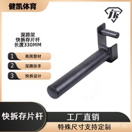 Wall-mounted Barbell Plates Squat Rack Storage Rack Accessories Barbell Plates RUET