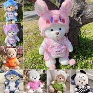 [Baby Clothes-Lena Bear Clothes] Lena Clothes Medium 30cm Plush Toy Teddy Doll Dress Up Replacement 