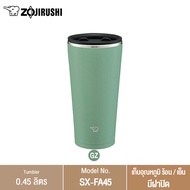 Zojirushi Tumbler แก้วน้ำเก็บความร้อน/เย็น 0.45 ลิตร รุ่น SX-FA45