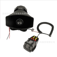 Car Alarm Horn 7-Tone Alarm Horn Shouting Motorcycle Car Truck Horn Waterproof Car 2.7