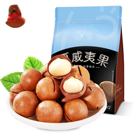 (Quick Shipment) Creamy Macadamia Nuts in 500g Bags