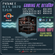 FULL SET AMD Ryzen 5 7500F + RTX5070 Ti / RTX5060 AM5 Gaming PC Desktop CyberPunk ULTRA Performance