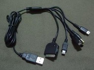 《全新品》『電玩福利社』多功能 USB 充電線 傳輸線 適用 GBA-SP NDS NDSL PSP PS3 無線手把連