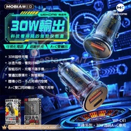 Wekome WP-C41 Vanguard Series 15W 30W Dual Port USB PD Type C Car Charger Charging Fast Charging 12V