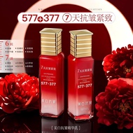 Brand New Upgrade 377+577 Double Whitening Anti-Wrinkle Serum-7 Days Anti-Wrinkle Firming-Soothing M