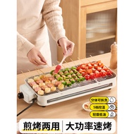 Electric Grill Home Barbecue Rack Electric Grill Pan Small Barbecue Machine Skewer Rack Indoor Elect
