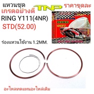 RING Y111 Y111 4NR 4NR Y111 Y111 Y111 Motorcycle Piston