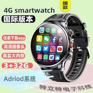 H18 Smart Watch Version 4G Android Card nfc Heart Rate Bracelet Full Netcom Adult Phone Smart Wearab