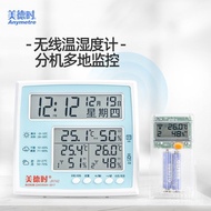 JR742Branch Dry and Wet Wireless High Precision Laboratory Greenhouse Indoor and Outdoor Thermometer