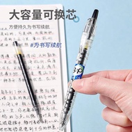 Japan PILOT PILOT PILOT Bottle Transparent New Style B2P Mineral Water Bottle Push Type Student Bull