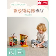 Brave Fire Brigade Headquarters