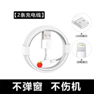 Apple iPhone 13 Data Cable PD 20W Fast Charger