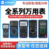New News DT-17N Digital Multimeter Mobile Phone Repair Test Leads High Precision Electronic Digital 