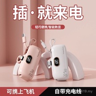充电宝  Mobile power bank power bank 充电宝 迷你快充  可上飞机 ️  胶囊快充3c认证充电宝带线安卓移动电源5000毫安迷你便携   10/3