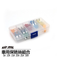 [Free Storage Box] Car Fuse Set Box Medium, Small, Mini, Mini 5A 7.5A 10A 15A 20A 25A 30A
