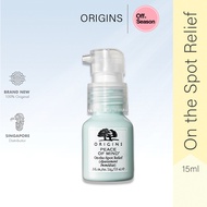 ORIGINS Peace of Mind On-The-Spot Relief - 15ml
