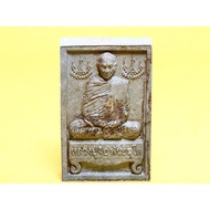 Sivali, Phra Sivali - LP Chue Lang Sivali Mahasetthi.