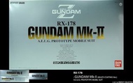 PG Gundam Mk II (絕版 Coating Version) 全新末砌