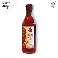 White Story - Fruit Vinegar (Uchibori Vinegar)